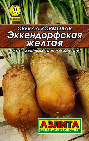 Кормовая
