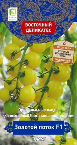 tomat_zolotoi_potok