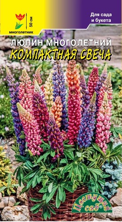 Люпин Компактная Свеча смесь