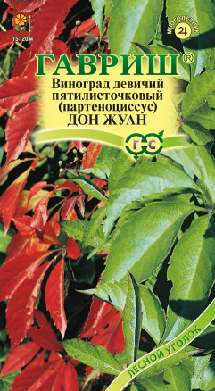 Виноград
