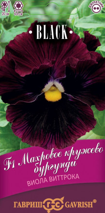 Бургунди