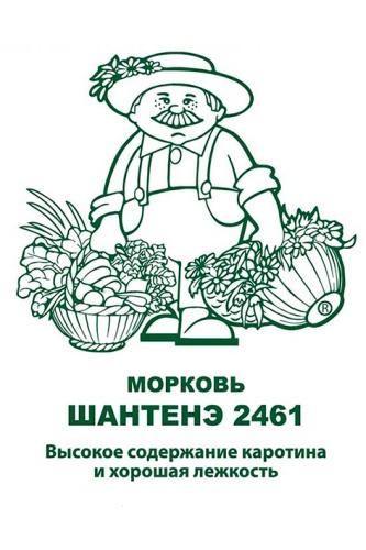 morkov_shantane_2461_chb_paket