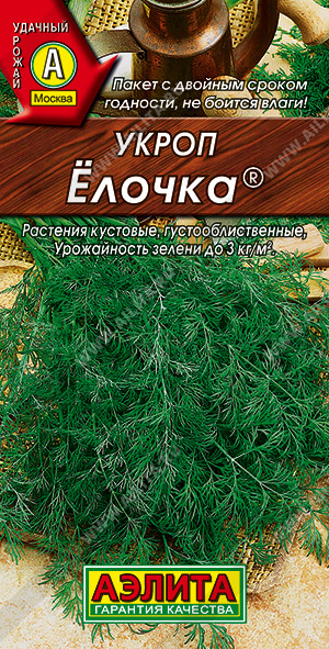Уроп Елочка