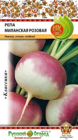 Миланская