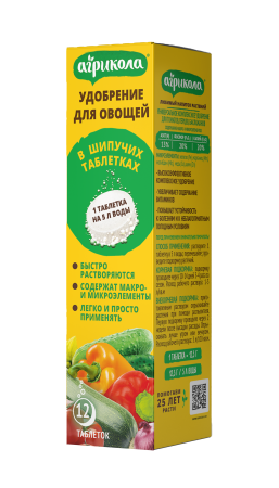 catalog_preview_0a39501716b3d5e0136cc4f36d45884d овощи