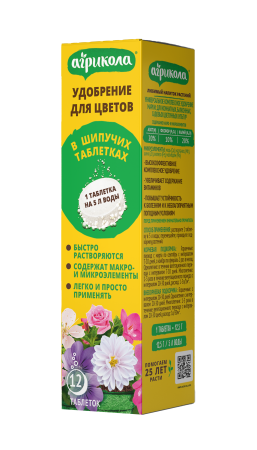 catalog_preview_fb2c1e40fbb7faf1921abc5f646a8256 цветы