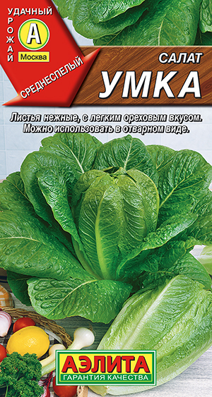 Салат Умка_ЦП
