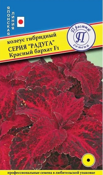 Красный бархат