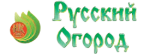 Русский Огород