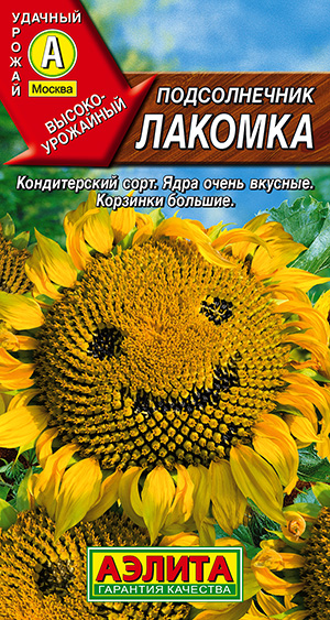 Подсолнечник Лакомка_ЦП