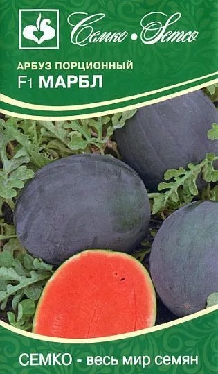 Арбуз Марбл