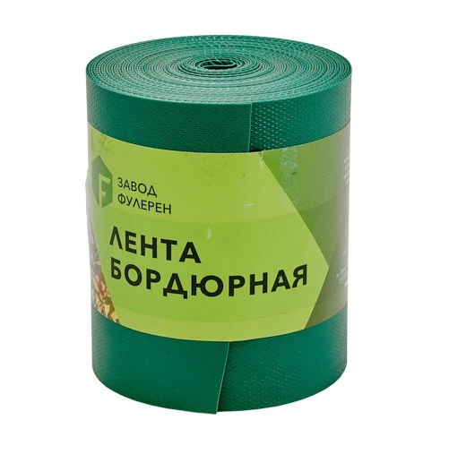 Лента бордюрная 10см10м зелёный