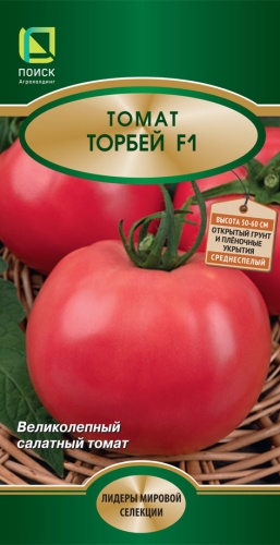 tomat_torbei