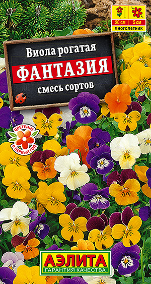 Виола Фантазия, смесь сортов_ЦП