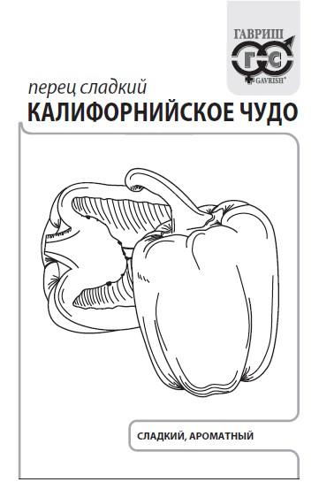 perecz_kalifornijskoe_chudo_mini4