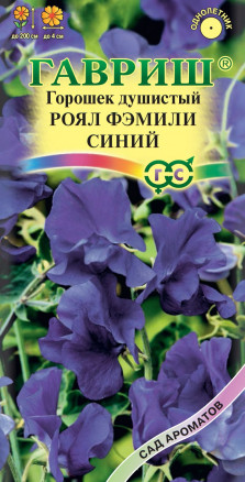Роял синий