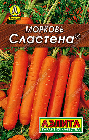 Морковь Сластена Лидер