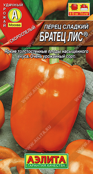 Перец сладкий Братец Лис