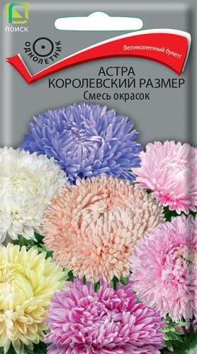 astra_korolevsky_razmer_smes_okrasok