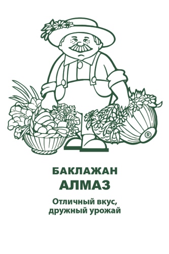 baklazhan_almaz_chb_paket