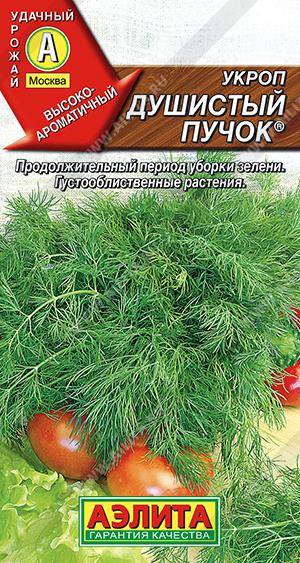 Уроп Душистый пучок