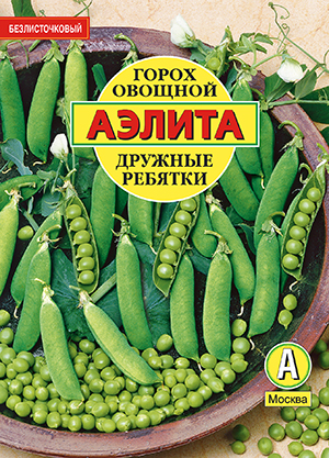 Горох овощной Дружные ребятки_ЦП бф