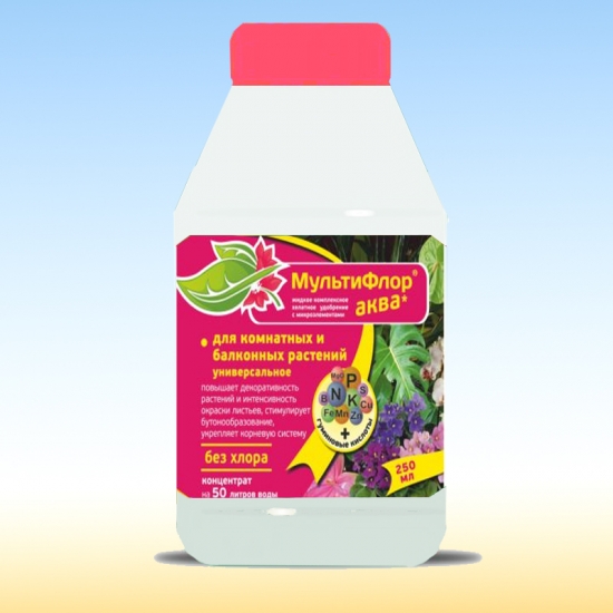 _Аква комнатные и балкон-550x550