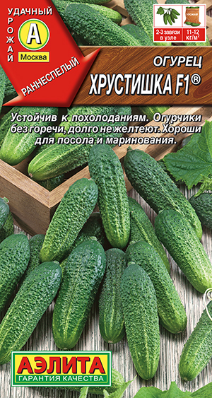 Огурец Хрустишка F1_ЦП