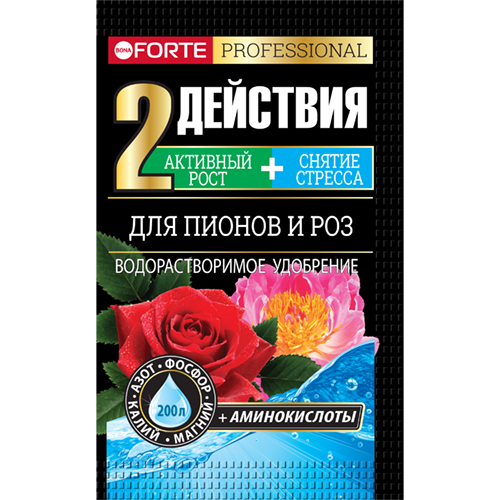 BF_vert_2023_piony_rosy_100g