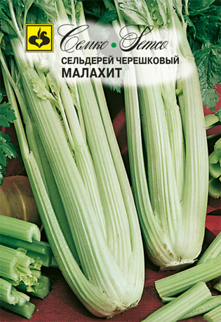 selderej_chereshkovyj_malahit