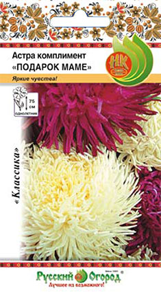 Подарок маме