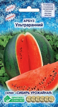 Арбуз Ультраранний