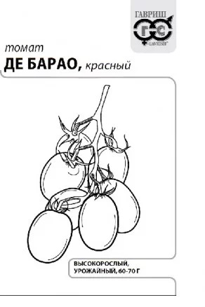 Томат Де барао красный