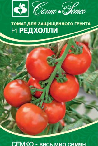tomat_redholli