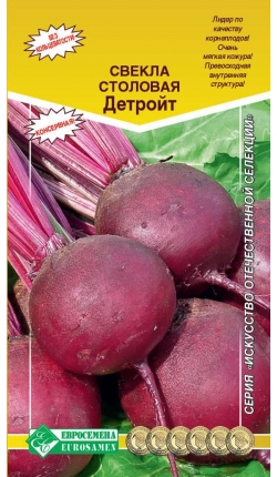 Детройт