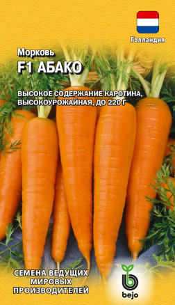 Абако