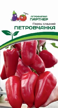 Перец Петровчанка