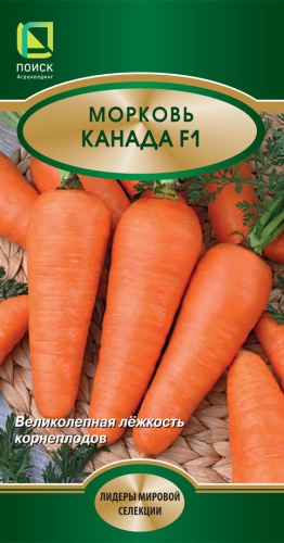 morkov_kanada_f1