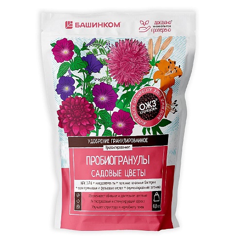 Sadovye_tsvety_Probiogranuly