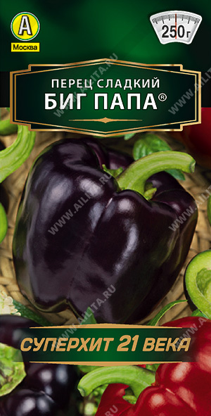 Перец Биг папа