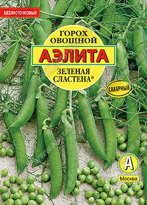 Горох Зеленая сластена