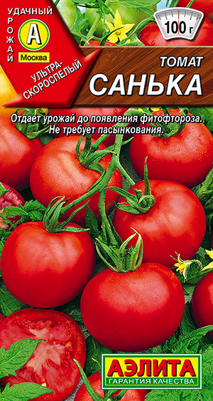 Томат Санька_ЦП