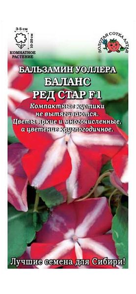 Баланс ред стар