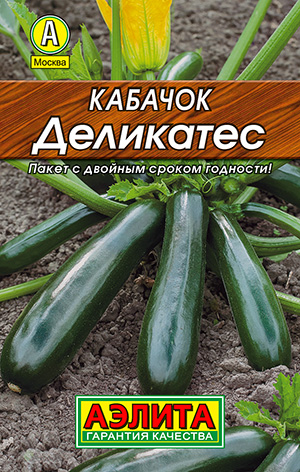 Кабачок цуккини Деликатес_Лидер