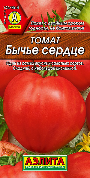 Томат Бычье сердце_ЦП