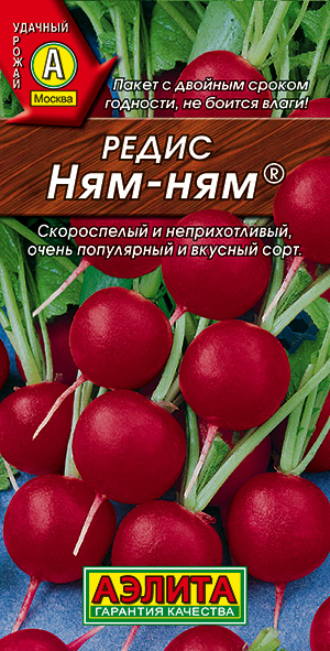 Редис Ням-Ням_ЦП