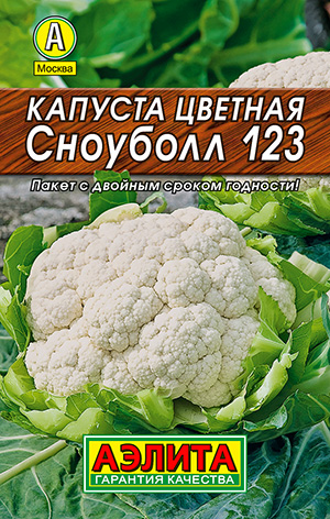 Капуста цветная Сноуболл 123_Лидер