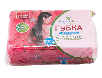 класик