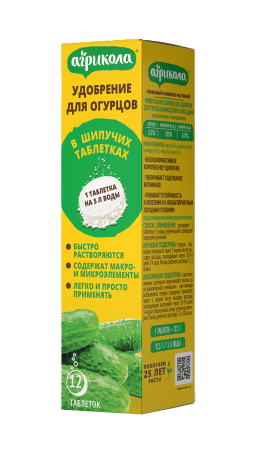 catalog_preview_e73971d1235970a072d8742173412863 огурец