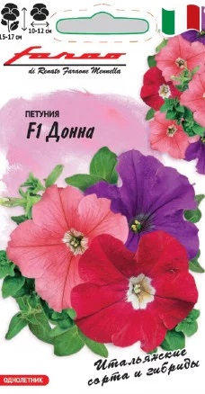 Петуния Донна